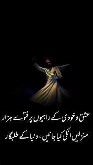 Image result for Sufi Poetry