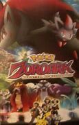 Image result for co_to_za_zoroark:_master_of_illusions