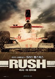 Image result for Rush Film 2013 Rain