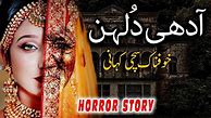 Image result for Urdu Horror Novel