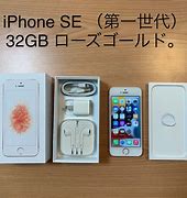 Image result for iPhone SE 32GB Tools