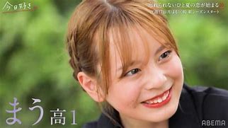 Image result for まう in Twitter