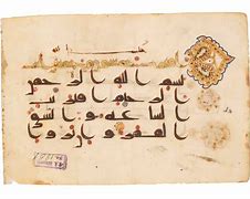 Image result for Ancient Islamic Calligraphy