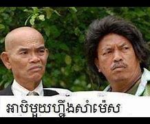 Image result for Khmer Funny Product