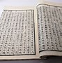 Image result for Old Japanese Books