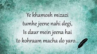 Image result for Poetry Urdu Best in the World