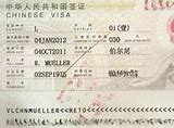 Image result for Shanghai Visa
