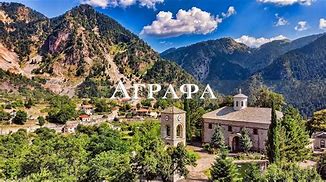 Image result for agfeta