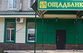 Image result for bankomet.ucoz.ru