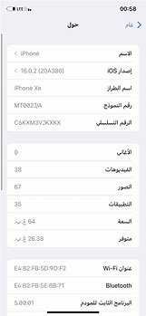 Image result for iPhone XR Apps