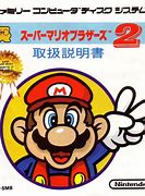 Image result for Famicom Disk System Original Mario Bros