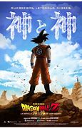 Image result for Dragin Ball Z the Movie