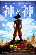 Image result for Dragon Ball Z New Movie