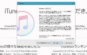 Image result for iTunes インストール