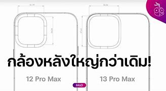 Image result for iPhone 7 Plus Next to iPhone 13