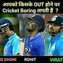 Image result for Cricket Phone Memes