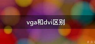 Image result for VGA vs DVI