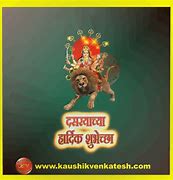 Image result for 1980 Calendar Ekadashi