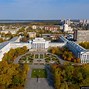 Image result for Екатеринбург Ижевск