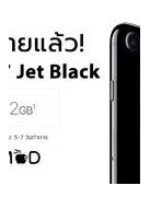 Image result for iPhone 7 Jet Black Wear