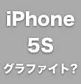 Image result for iPhone 5 vs 4 Size