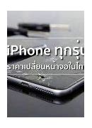 Image result for iPhone Screen Repair Near Me