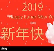 Image result for Happy Lunar New Year 2019