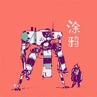 Image result for Robot Guard