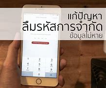 Image result for Where Are Restrictions On iPhone
