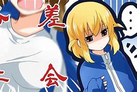 Image result for You Frag Your Girls Anime