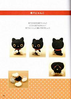 amigurumi gato de goanna patr 243 n amigurumi gato negro amigurumi gato de goanna patr 243 n amigurumi gato negro