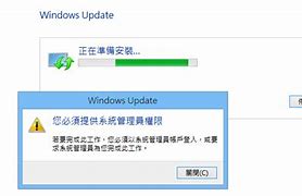 Image result for Windows Update Win 8