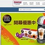 Image result for Costco App
