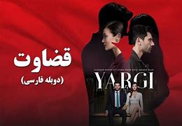 Image result for Turkish TV Series in Farsi