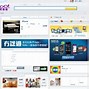 Image result for Yahoo! HK 字典