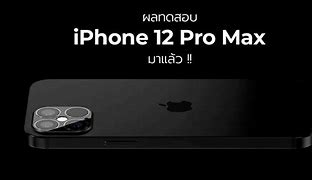 Image result for Harga IP 12 Pro Max