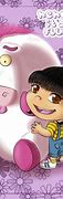 Image result for Despicable Me Agnes and Unicorn