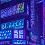 Image result for Japanese Street Photos