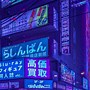 Image result for Streets of Japan