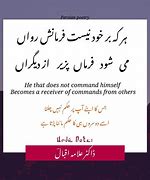 Image result for Farsi Poetry with Urdu Translation for Friends