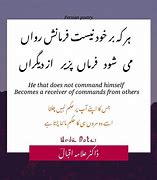 Image result for Farsi Poetry with Urdu Translation