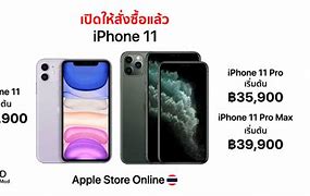 Image result for Apple 11 Pro Max Prices in India