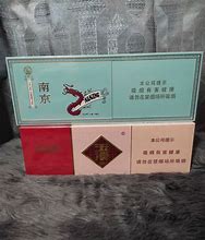 Image result for Chinese Ultra Slim Cigarettes