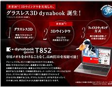 Image result for Dynabook Xerox