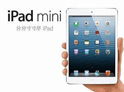 Image result for iPad Mini Price in India