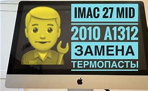 Image result for iMac A1312