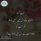 Image result for Romantic Sad Urdu Poetry