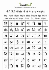 Image result for Hindi Typical Words for Kids
