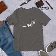 Image result for Farsi Nothing's