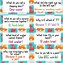 Image result for Free Printable Lunch Box Jokes